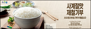 영천농협